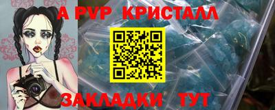 mdma Апрелевка