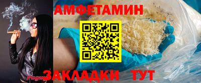 амф Апшеронск