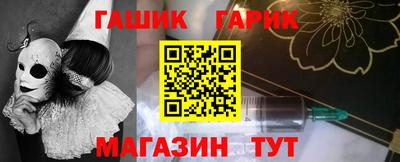 ALPHA-PVP Апшеронск