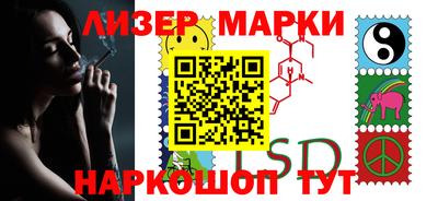 ALPHA-PVP Апшеронск