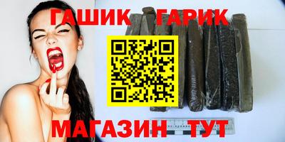 ALPHA-PVP Апшеронск