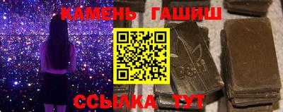 ALPHA-PVP Апшеронск