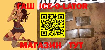 ALPHA-PVP Апшеронск