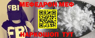 амф Апшеронск