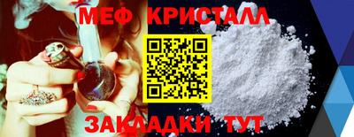 ALPHA-PVP Апшеронск