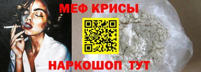 амф Апшеронск