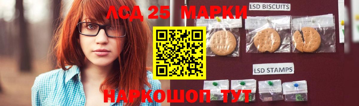 LSD-25 экстази кислота  Вход с VPN  Лсд 25 экстази кислота  Богданович 