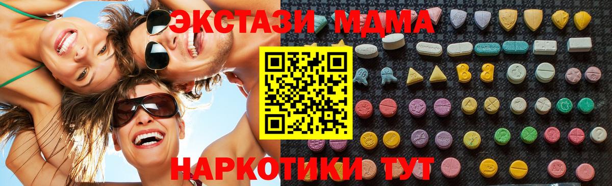 ГАШИШ  МЕТ  МЕФ   COCAIN  Богданович  Канабис  Гашиш  Сколько стоит 