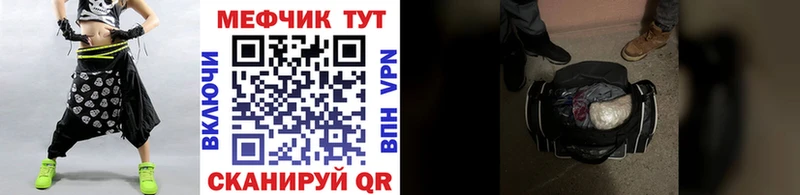 Мефедрон mephedrone  Богданович 