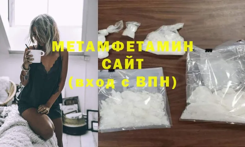 МЕТАМФЕТАМИН витя Богданович