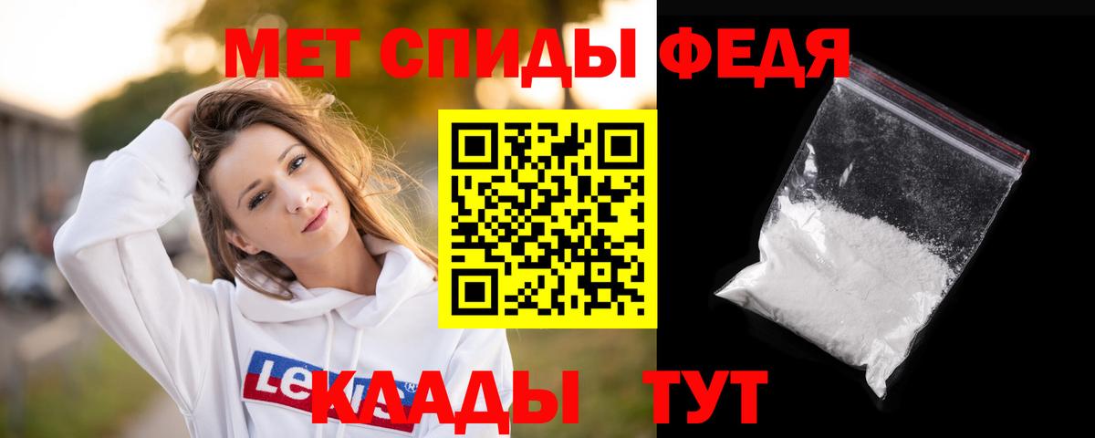 МЕТАМФЕТАМИН витя  Богданович 