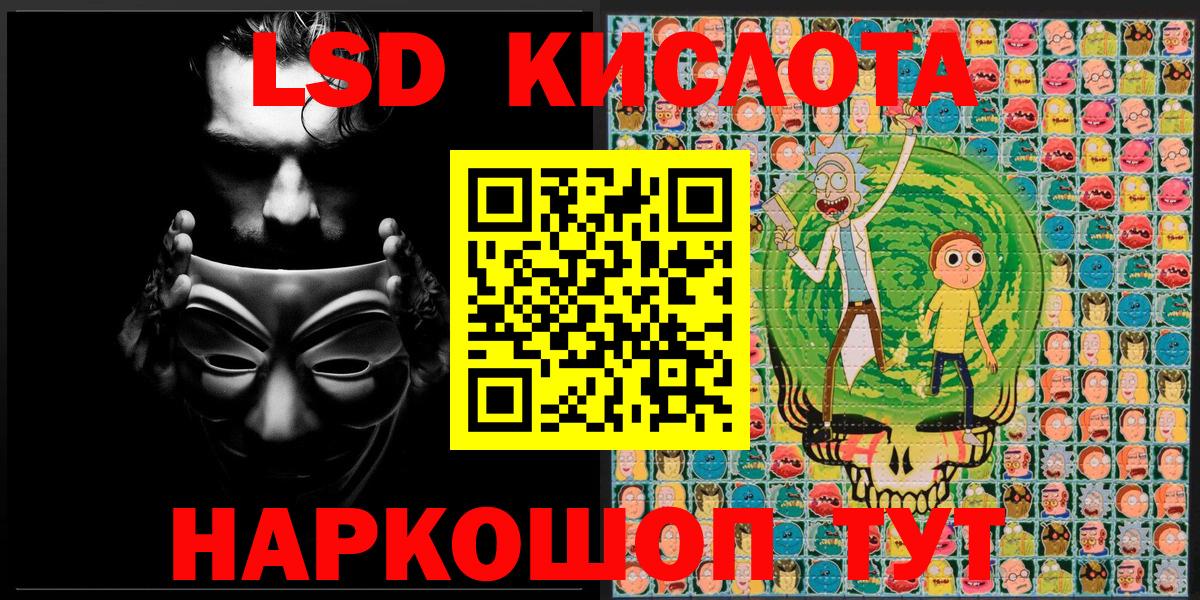 Наркотические марки 1,8мг Богданович