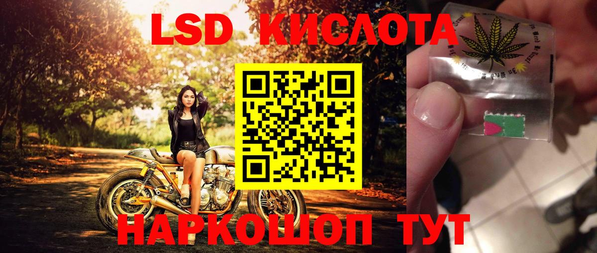 Марки 25I-NBOMe  Богданович  Марки NBOMe 1,5мг 