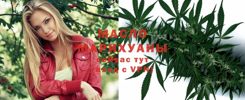 ТГК гашишное масло  Богданович 