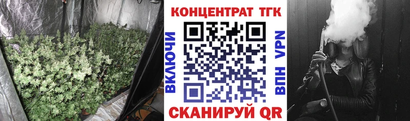 KRAKEN как войти  Богданович  ТГК гашишное масло 