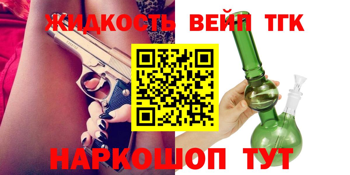 цена   Богданович  ТГК THC oil 