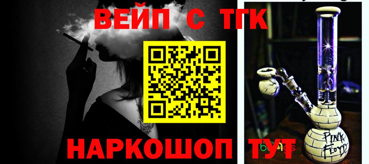 Богданович  Гарик  Мефедрон  Вход с VPN  ЛЁД  Ляпка  МДМА  Марихуана 