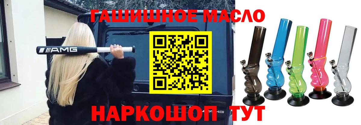 ТГК вейп с тгк Богданович